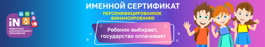 Приложение 2.png